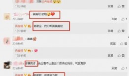 今日最新吃瓜爆料,神秘事件背后真相揭晓！