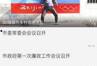 池州众人爆料新闻最新,众人爆料，最新事件引发社会关注