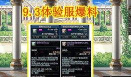 3月最新活动爆料,揭秘最新活动爆料，福利大放送！