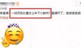 最新在线观看吃瓜爆料,吃瓜群众揭秘明星幕后故事