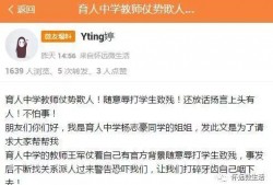 安徽怀远爆料最新新闻消息,怀远突发！最新爆料揭示惊人真相