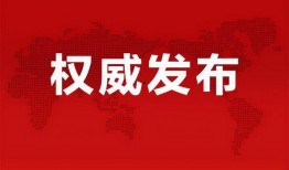 小沙埠最新大爆料消息,独家爆料揭开神秘面纱