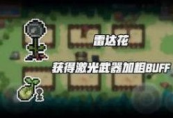 最新版本爆料元气骑士,全新生成系统，畅享无尽冒险之旅