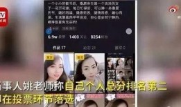 素英最新爆料视频,娱乐圈惊人内幕大曝光！