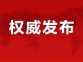 嘎嘎哥最新爆料消息视频,最新爆料视频内容大起底