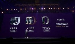 华为手环9最新爆料视频,颠覆传统，智能生活新篇章