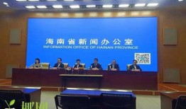 海南最新爆料中心,揭秘热带天堂的蜕变与挑战