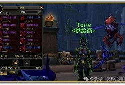 最新魔兽爆料,暗影崛起，神秘势力悄然涌现