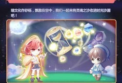 奥比岛最新小转盘爆料清盘动作,最新爆料揭秘神秘奖励！