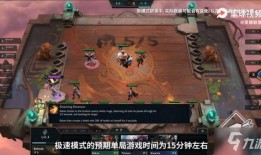 云顶之奕最新爆料,神秘英雄登场，全新元素颠覆战场格局