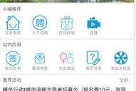 苍南热点爆料最新消息视频,最新视频揭露惊人内幕