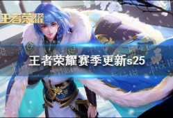 ssq赛季最新爆料,揭秘新赛季精彩看点与神秘阵容