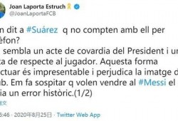 巴托梅乌最新爆料,最新爆料揭示球队幕后真相