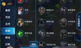 王者荣耀最新装备爆料,揭秘神秘爆料，助力英雄战力再升级