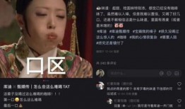 库迪新品爆料最新消息,独家爆料带你抢先体验全新口味！