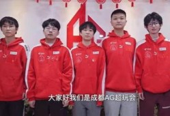 ag的教练最新爆料,战队内部动态与未来战略全解析