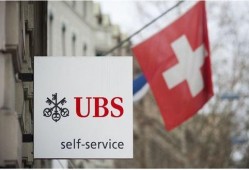 瑞士银行亏损最新爆料,揭秘巨额亏损背后的真相