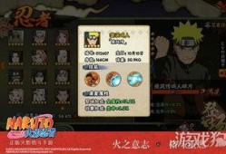 火影手游忍者最新爆料,神秘忍者登场，技能革新引期待！