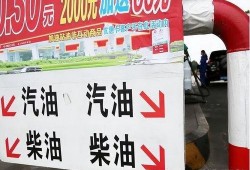 柴油最新爆料信息大全图片,全方位解析图片爆料大全