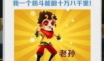 地铁跑酷最新版本大爆料,全新关卡、酷炫技能，带你畅游都市极限挑战！