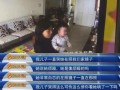 重庆王女士最新爆料视频,揭秘惊人内幕！